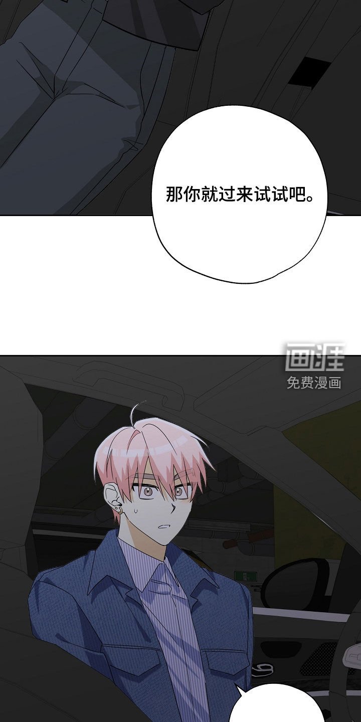 第64章：情景再现