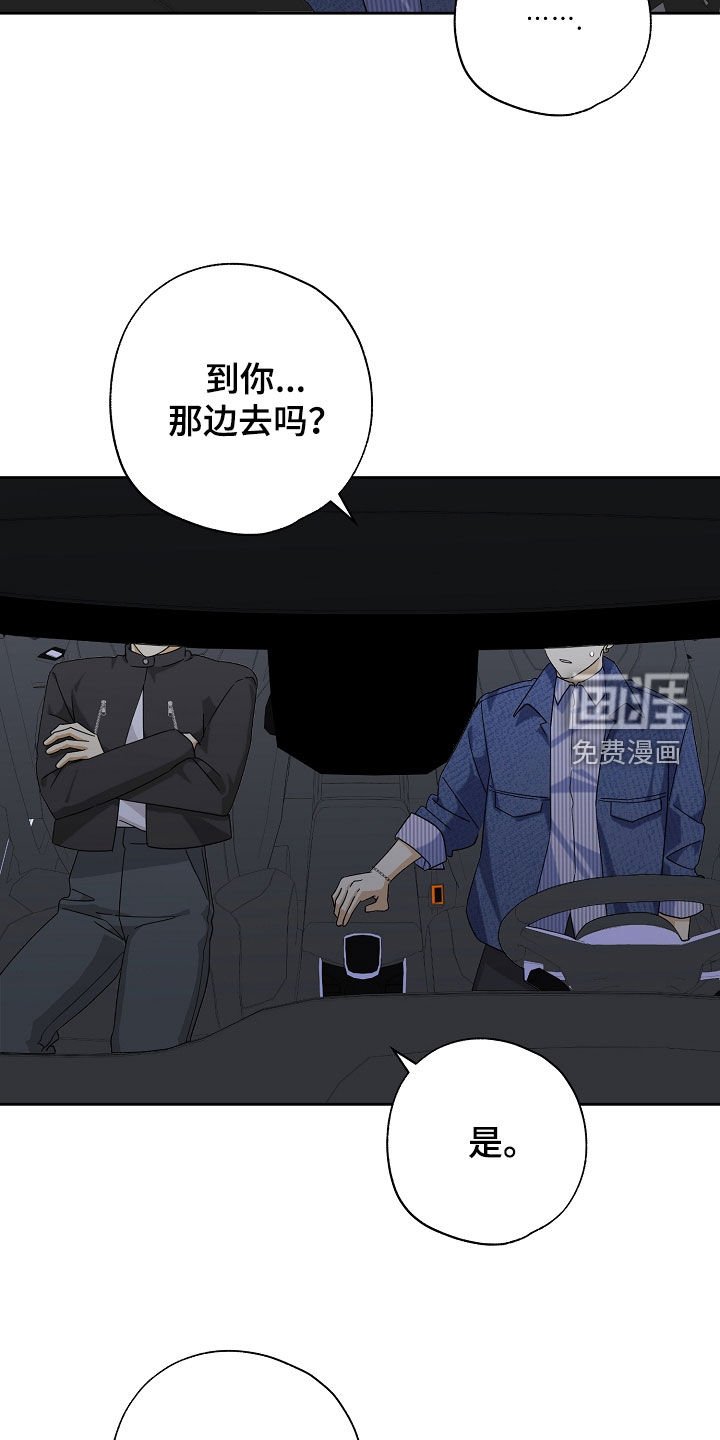 第64章：情景再现