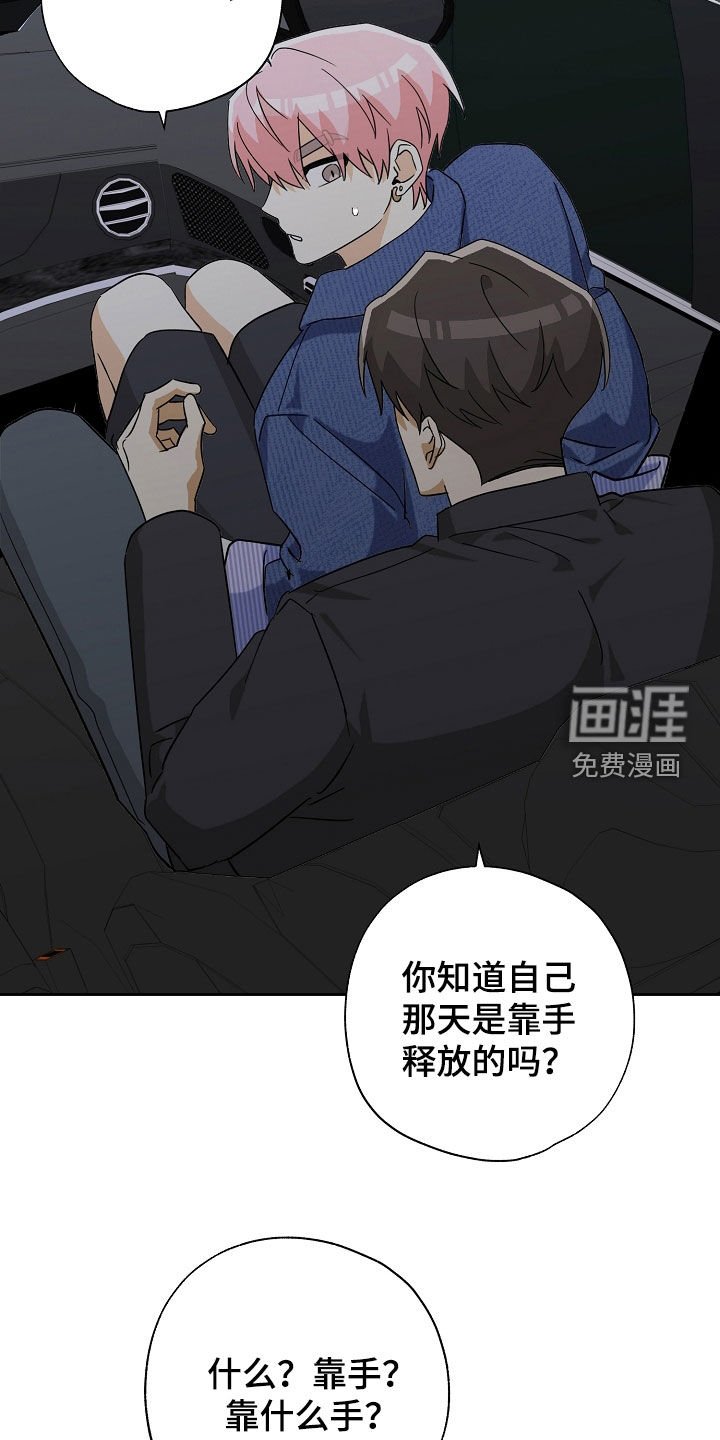 第64章：情景再现