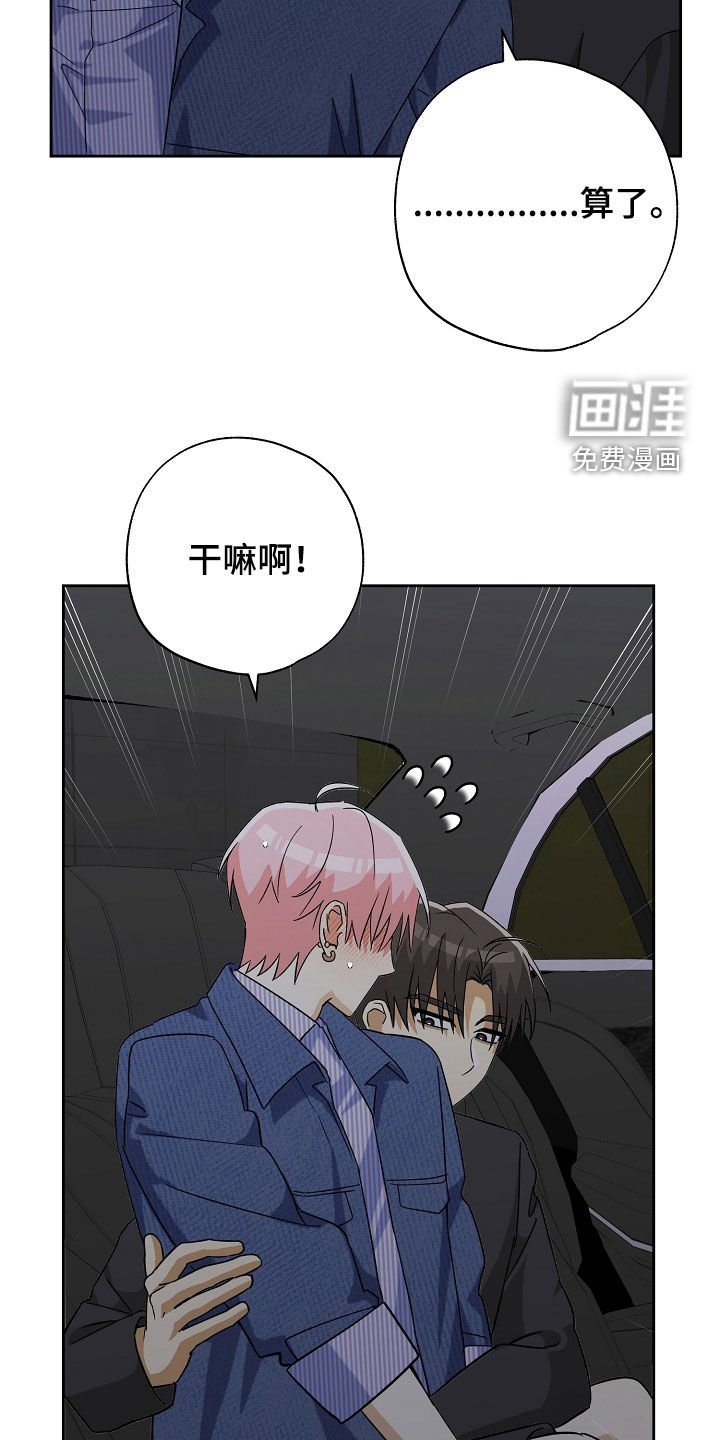 第64章：情景再现