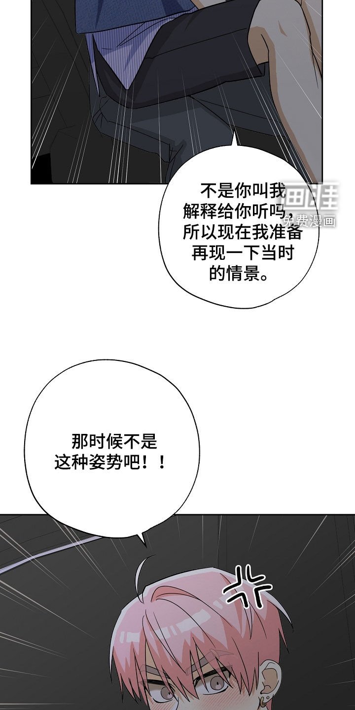 第64章：情景再现