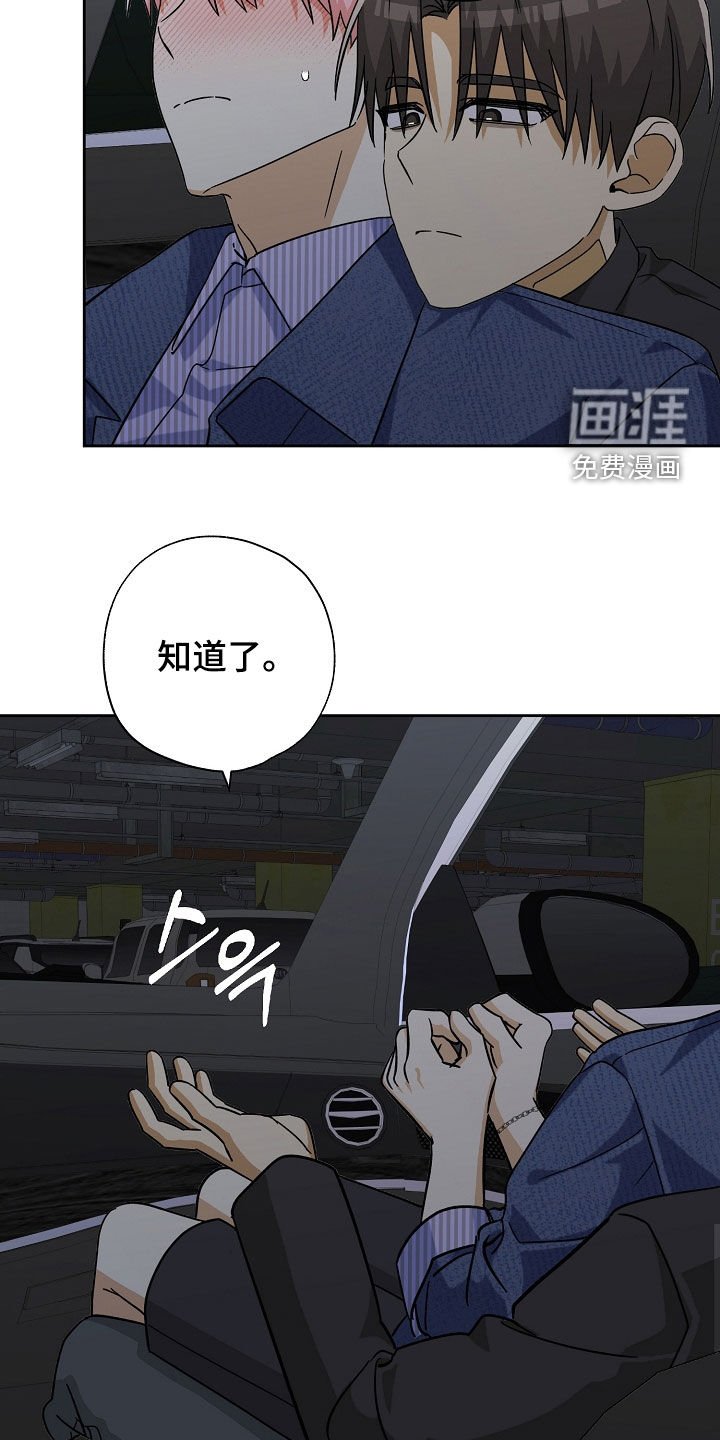 第64章：情景再现