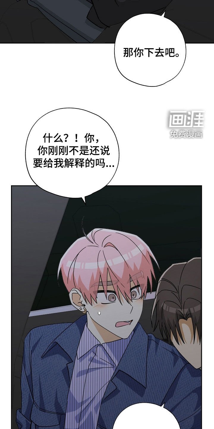 第64章：情景再现