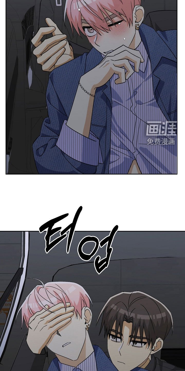 第65章：出大事了
