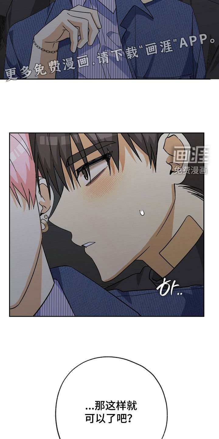 第65章：出大事了