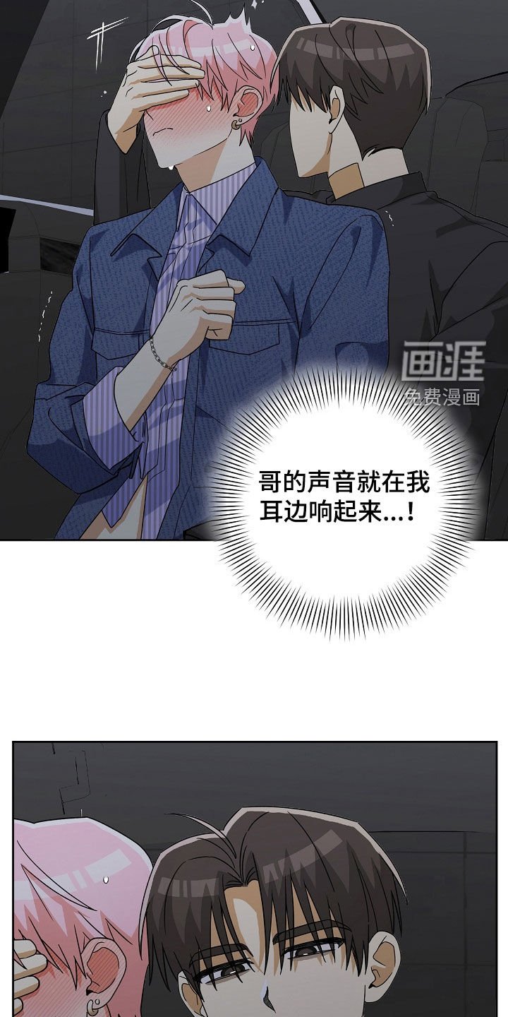 第65章：出大事了