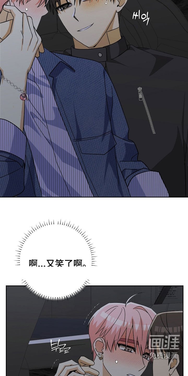 第65章：出大事了