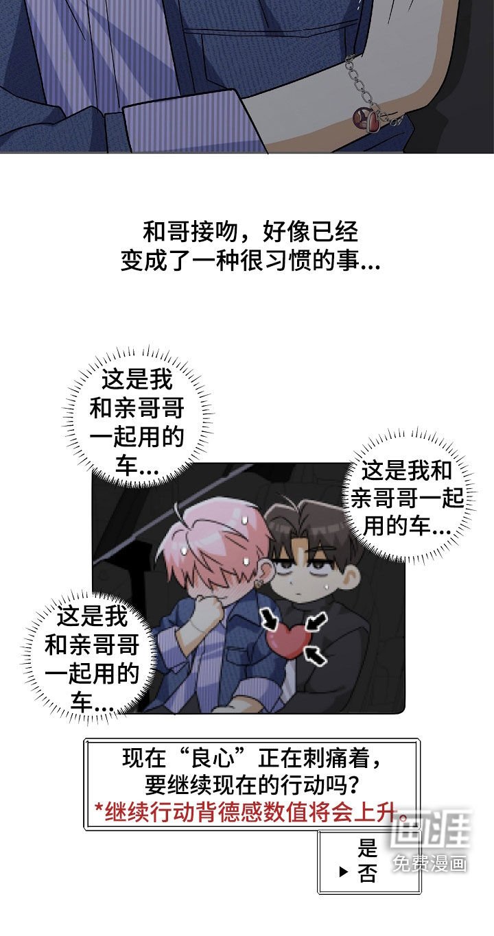 第65章：出大事了