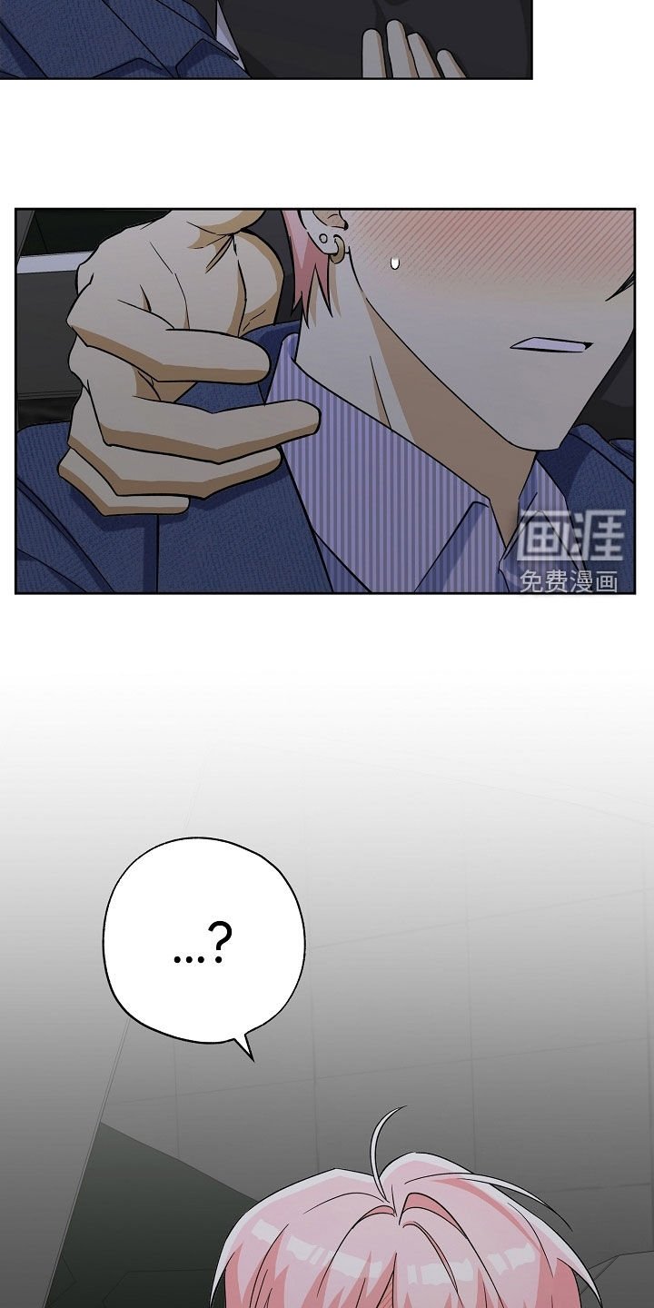 第66章：吵死了