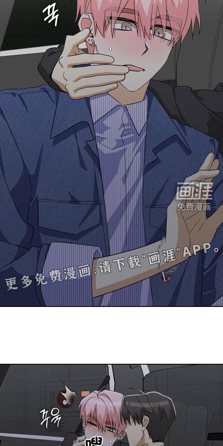 第66章：吵死了
