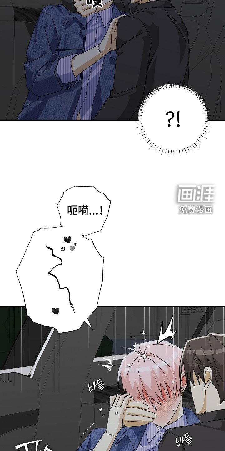 第66章：吵死了