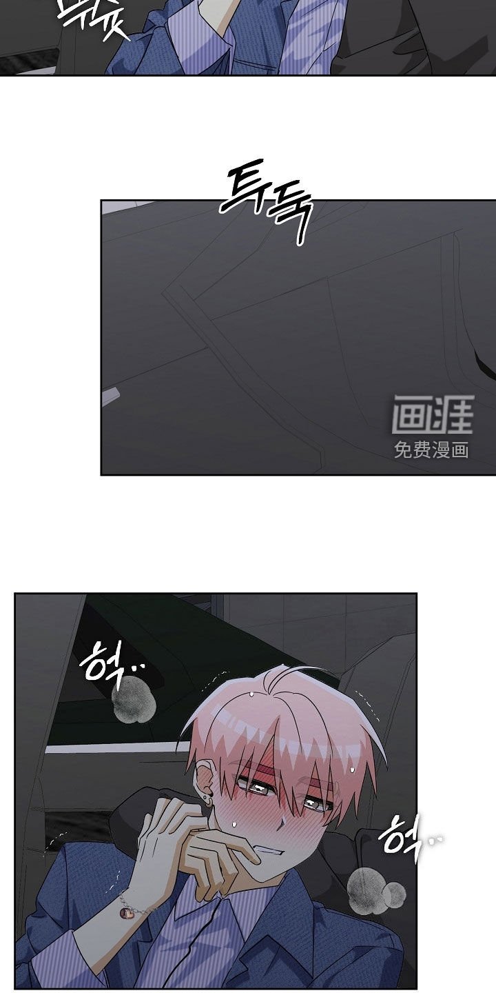 第66章：吵死了