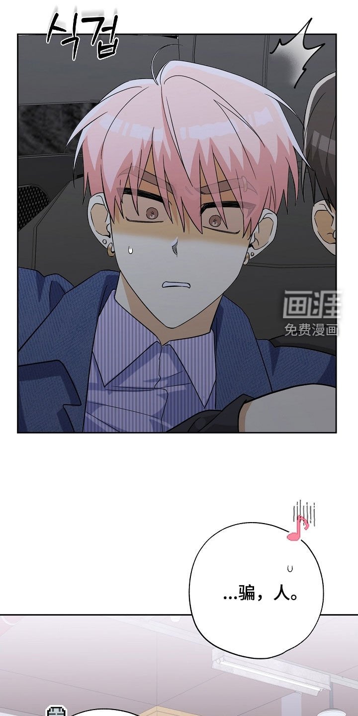 第66章：吵死了