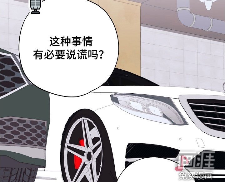 第66章：吵死了