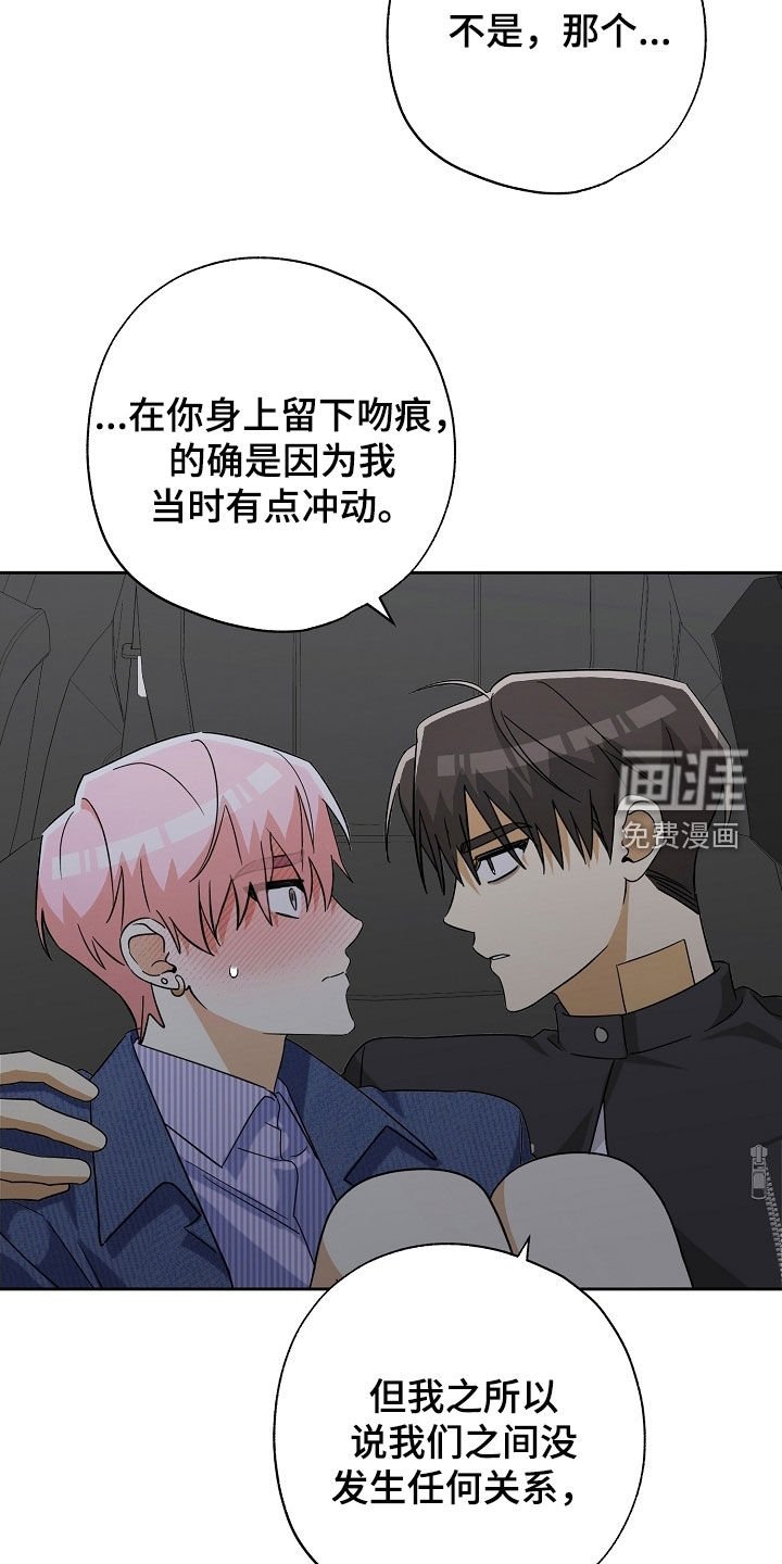 第66章：吵死了