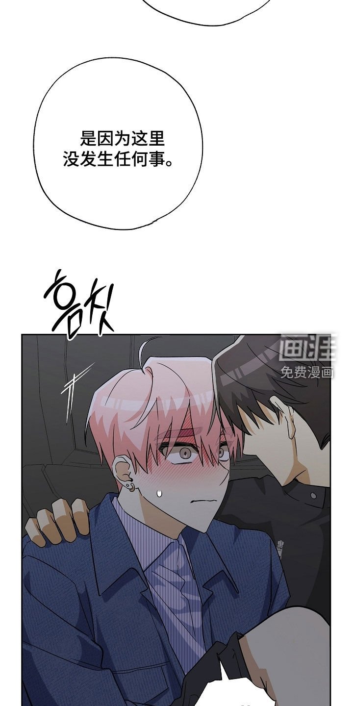 第66章：吵死了