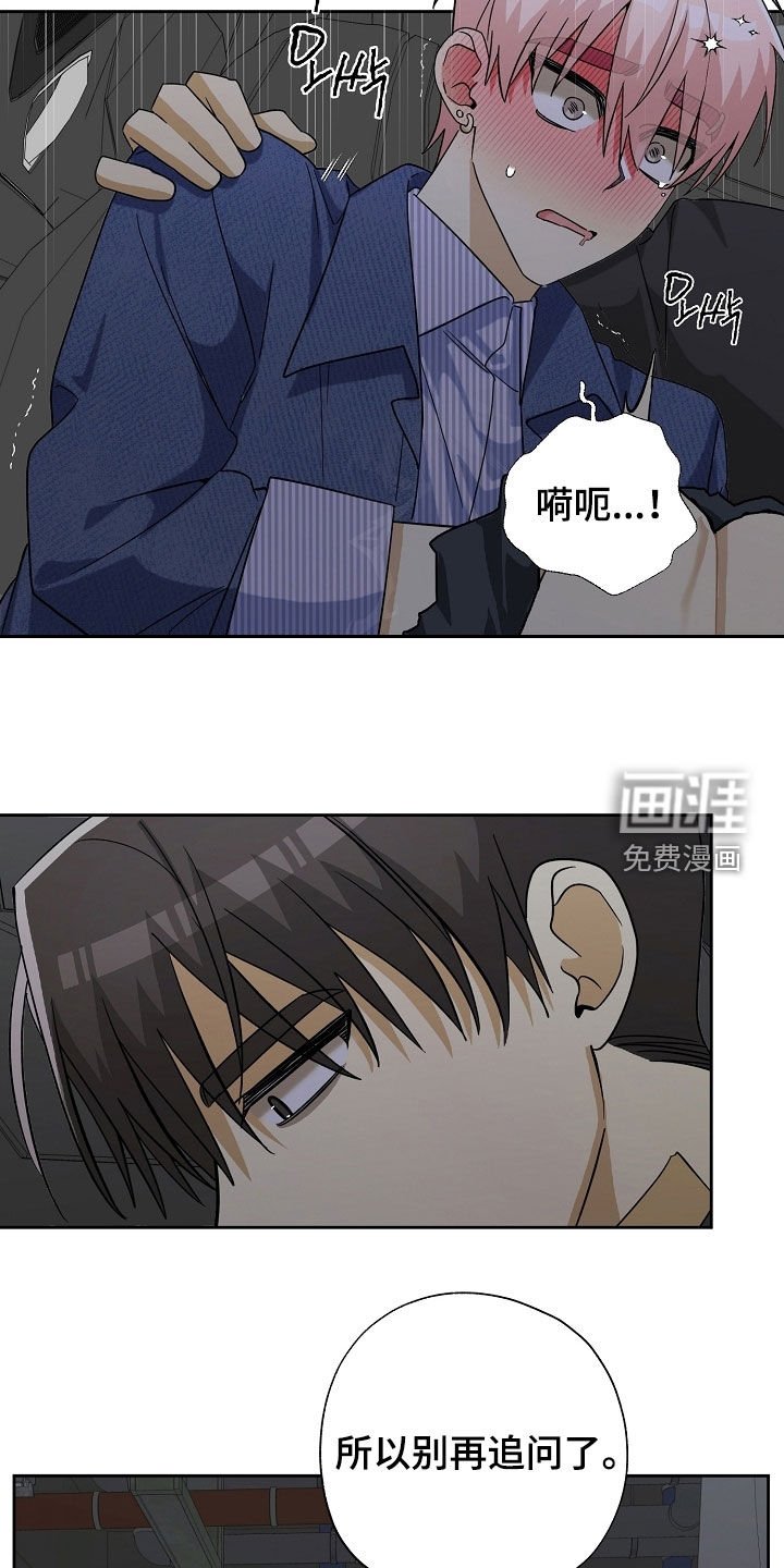 第66章：吵死了