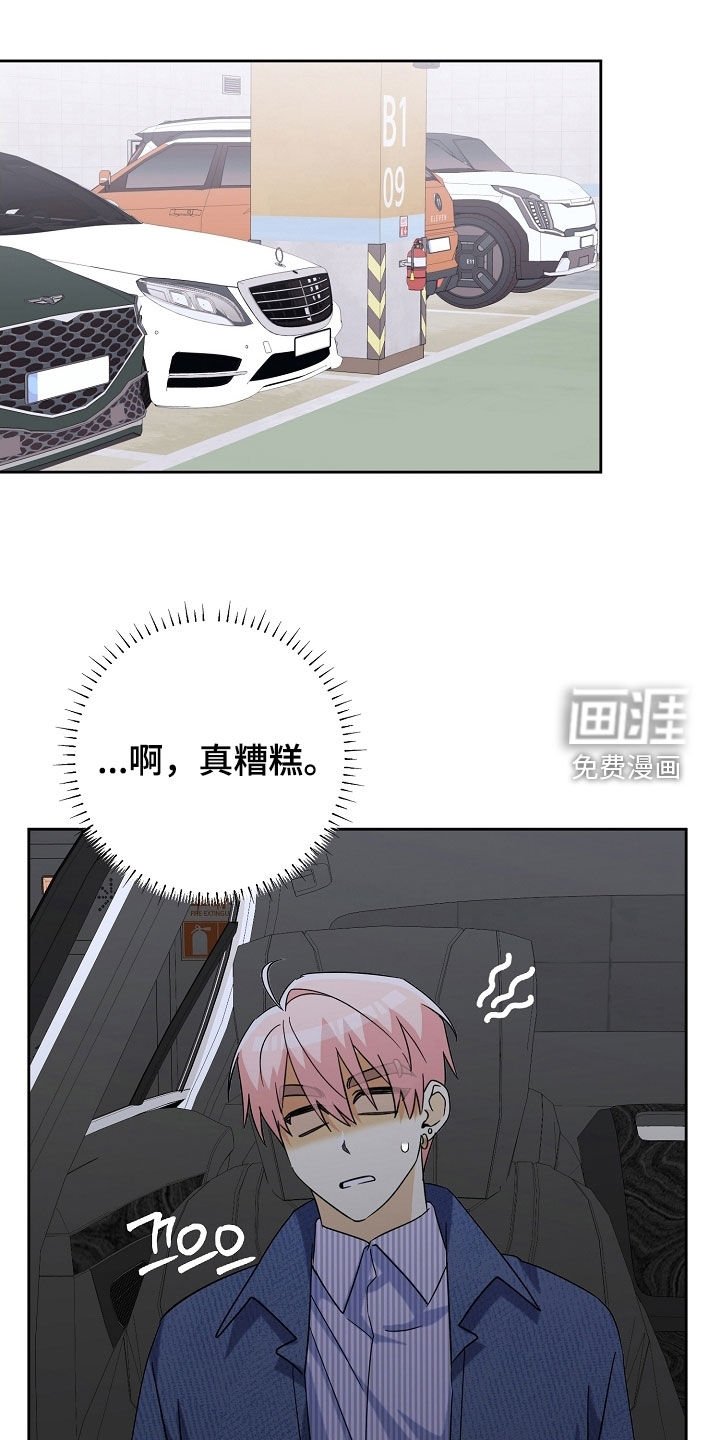 第66章：吵死了