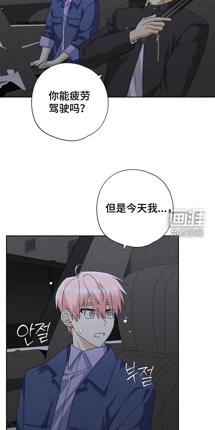 第66章：吵死了
