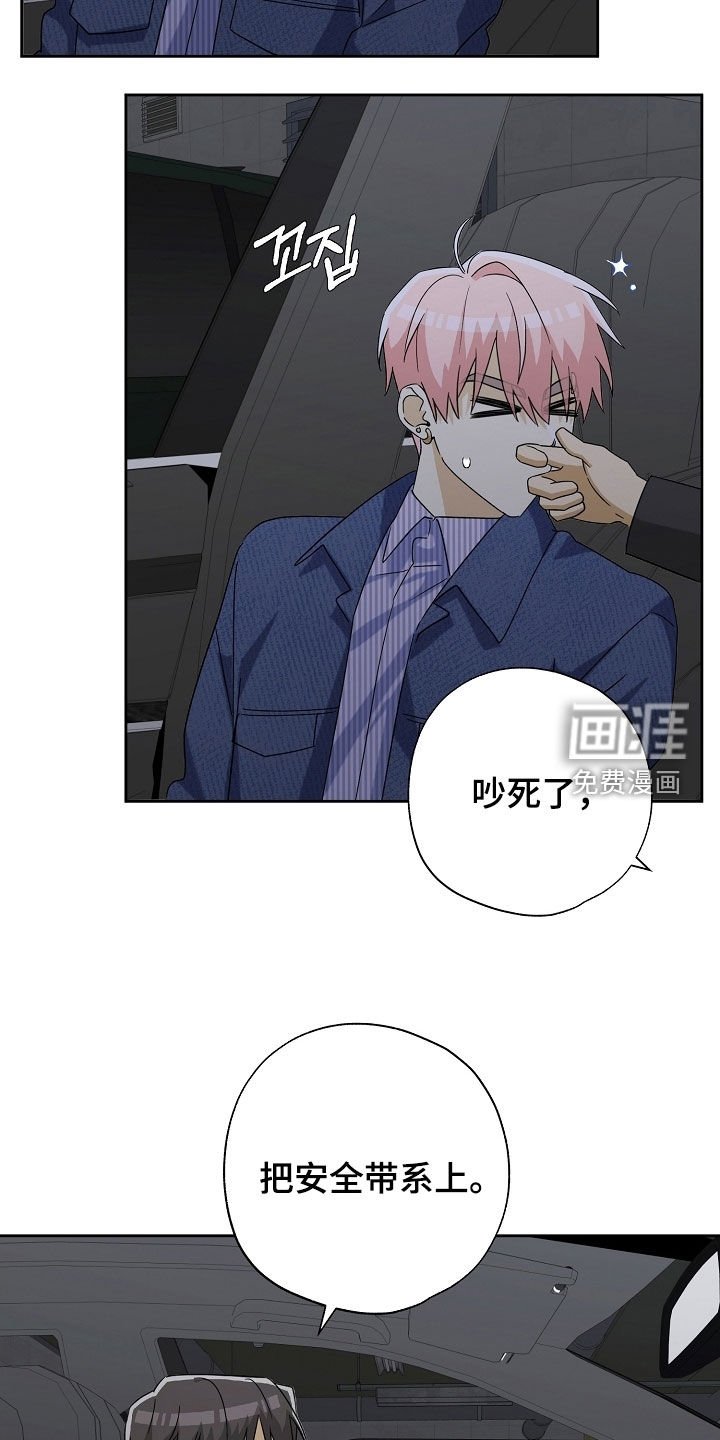 第66章：吵死了
