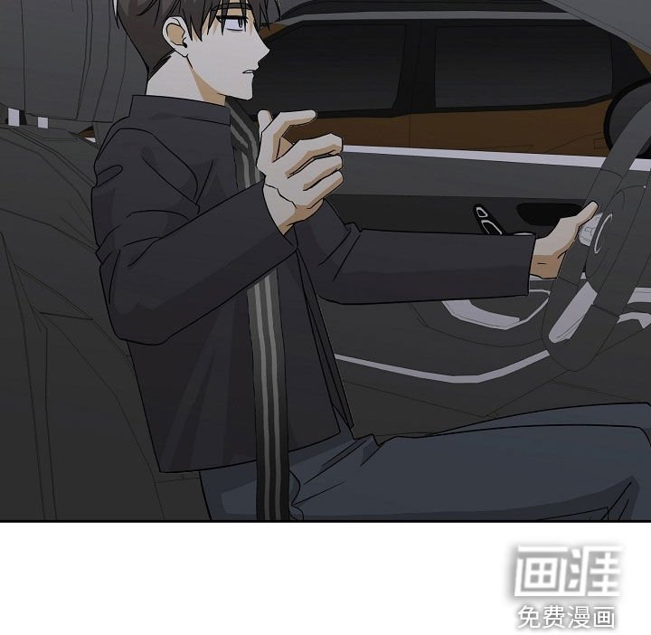 第66章：吵死了