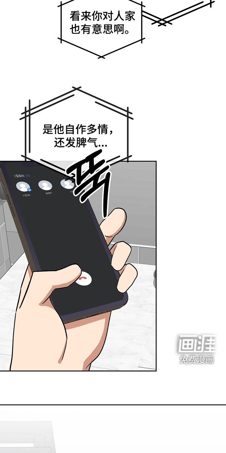 第67章：塔罗牌