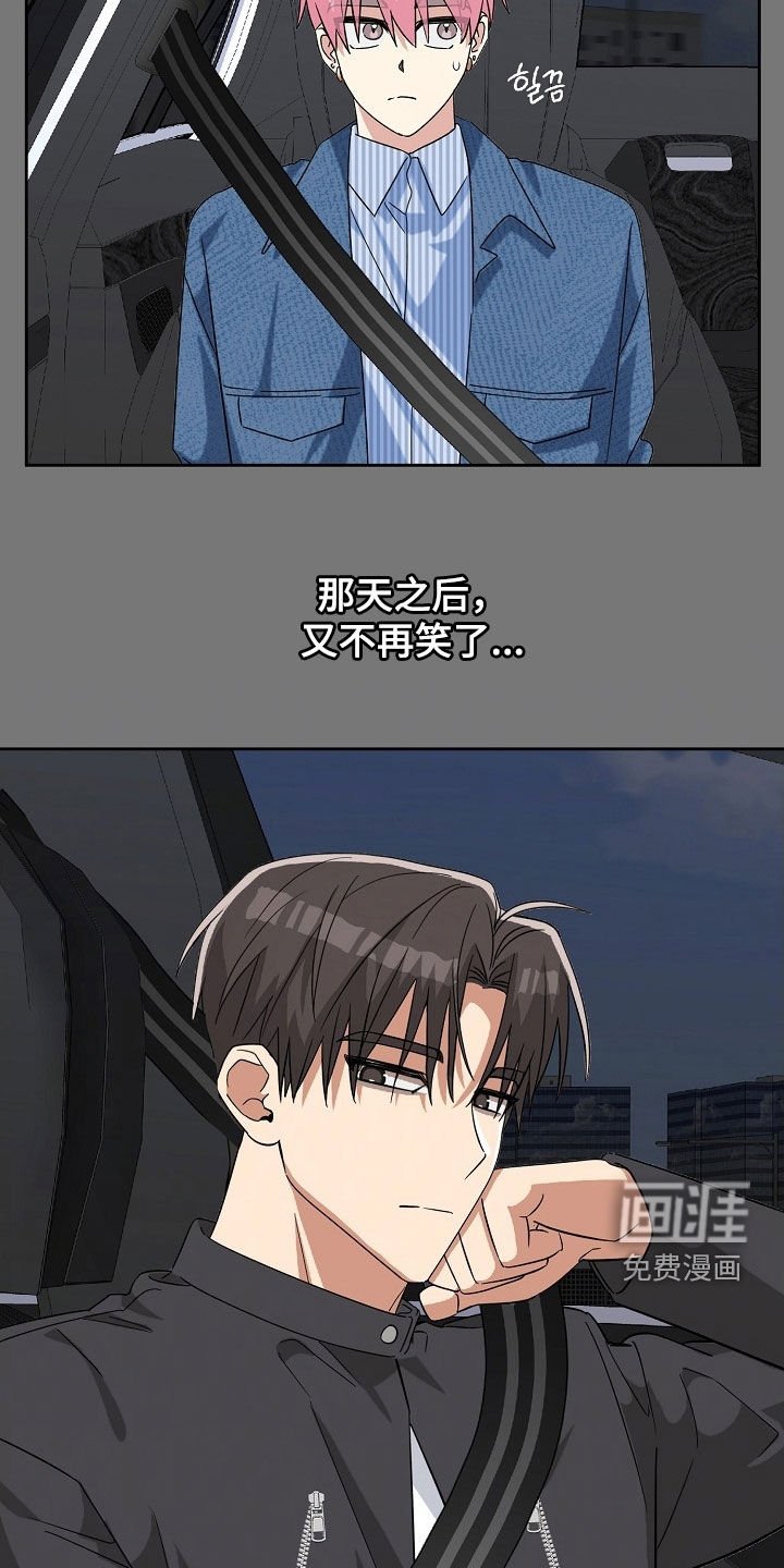 第67章：塔罗牌