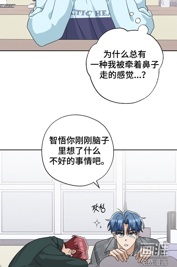 第67章：塔罗牌