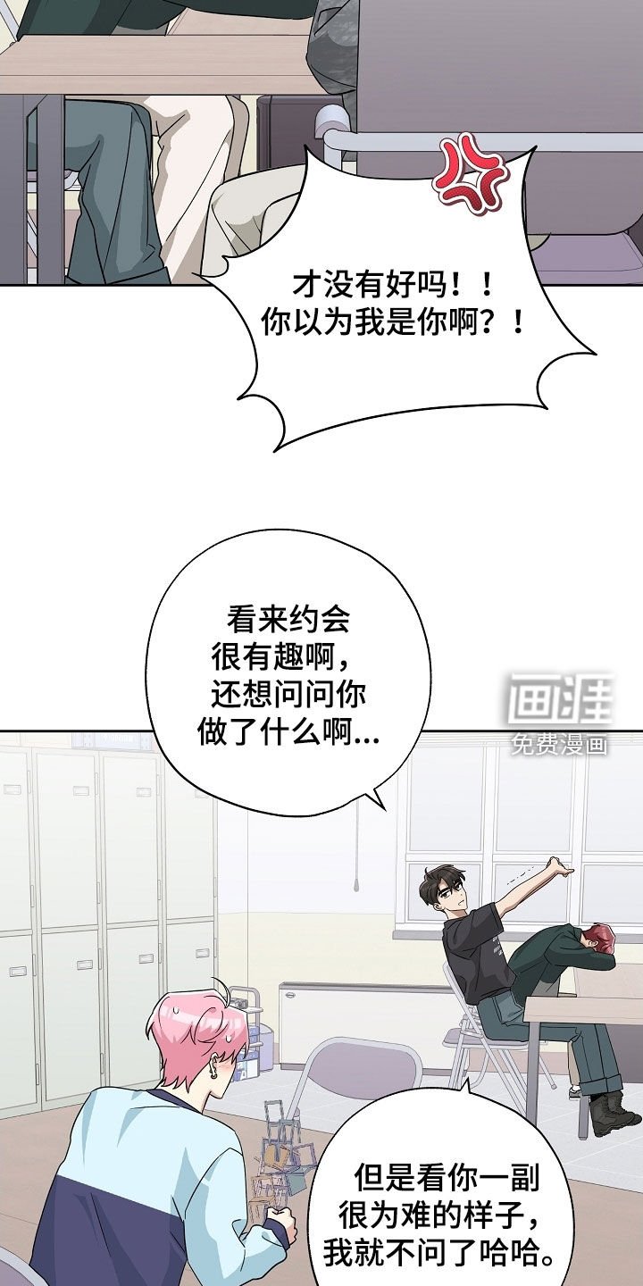 第67章：塔罗牌