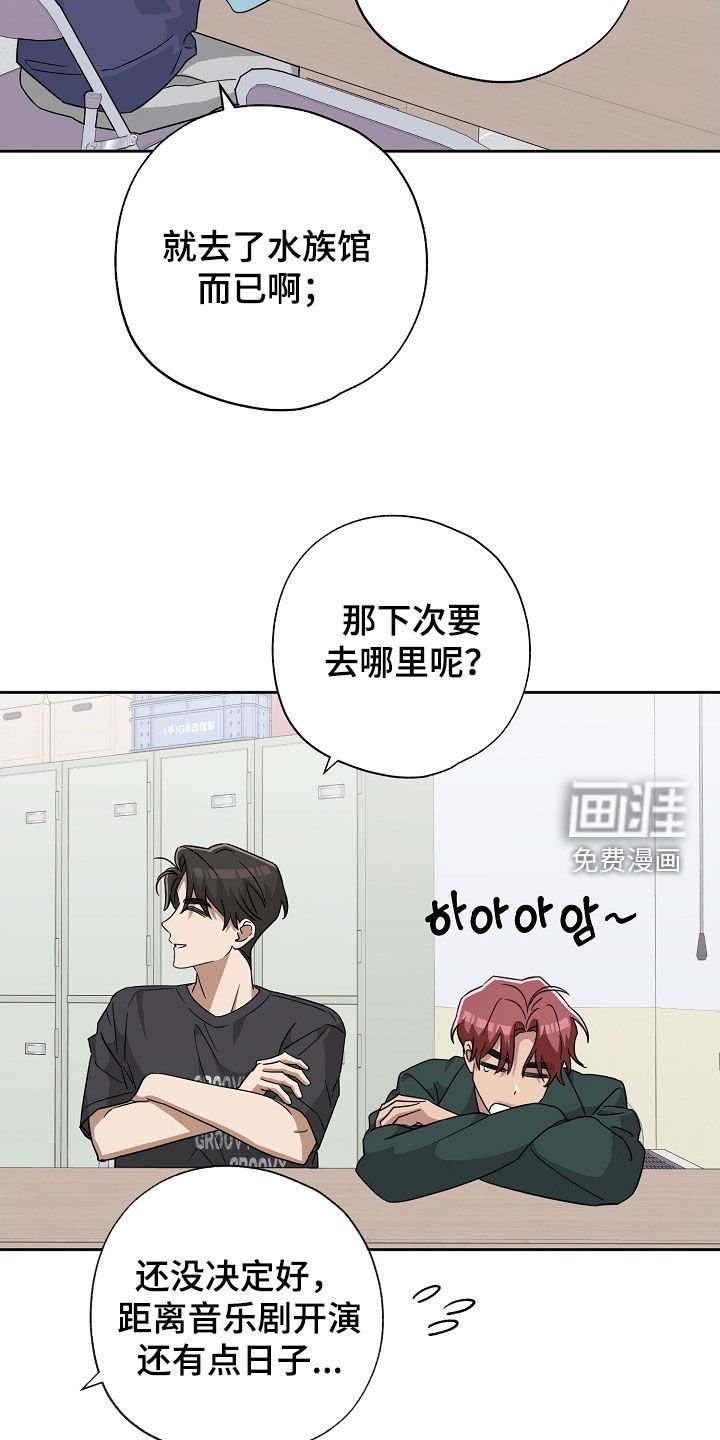 第67章：塔罗牌
