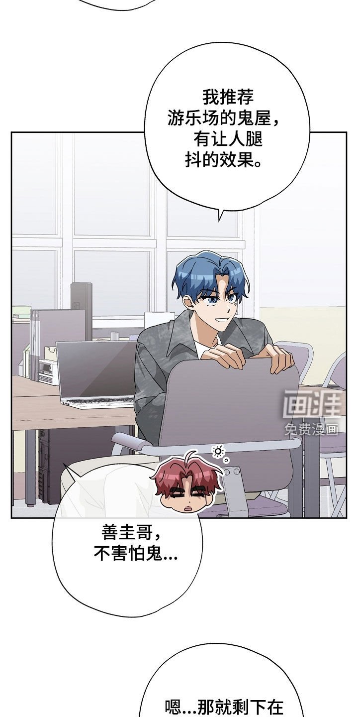 第67章：塔罗牌