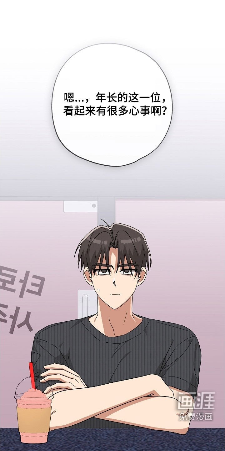 第68章：困扰