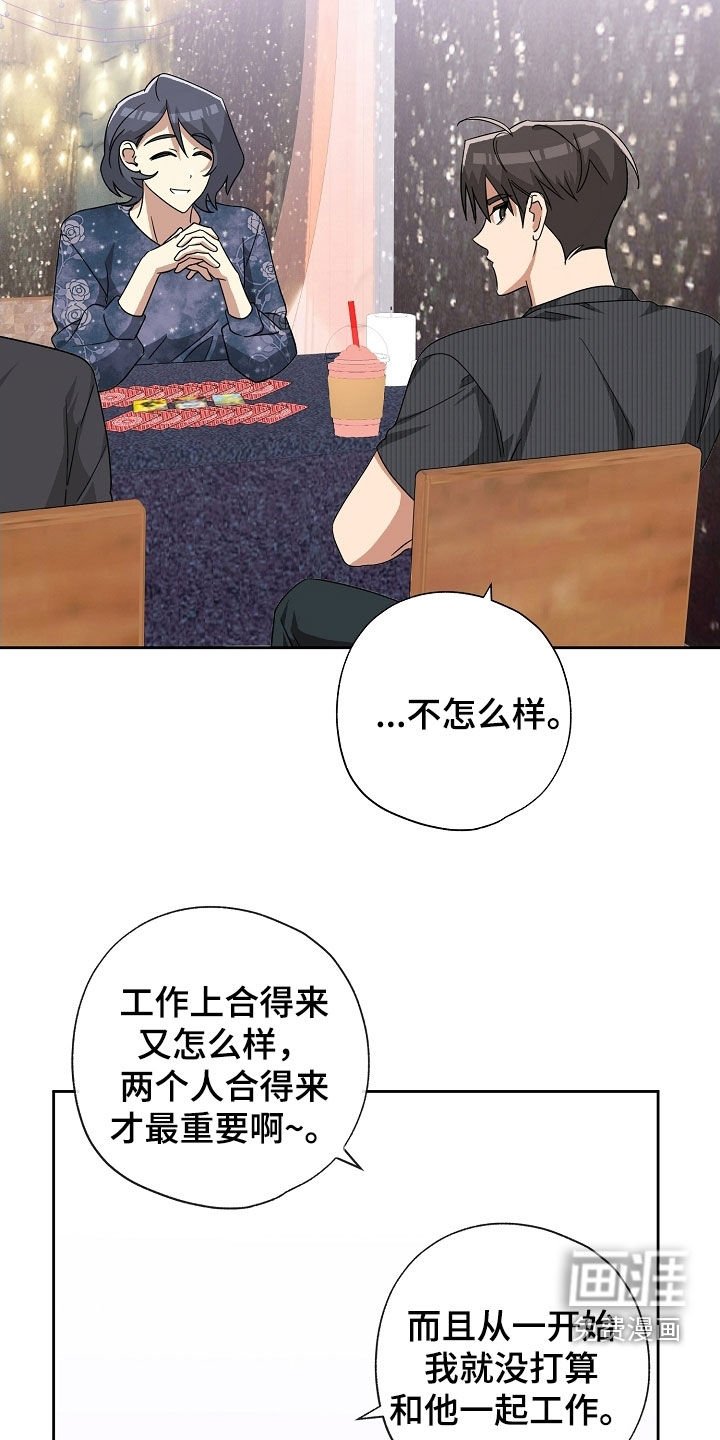 第68章：困扰