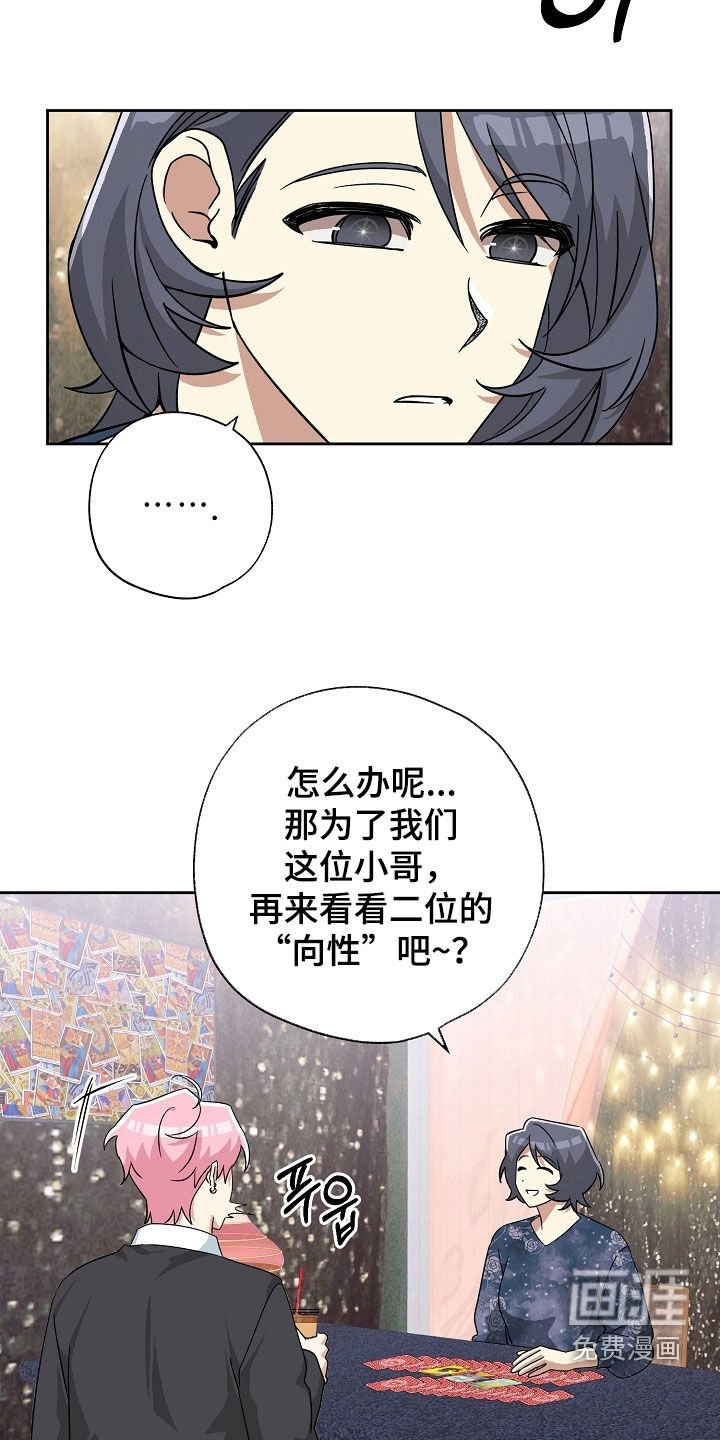 第68章：困扰