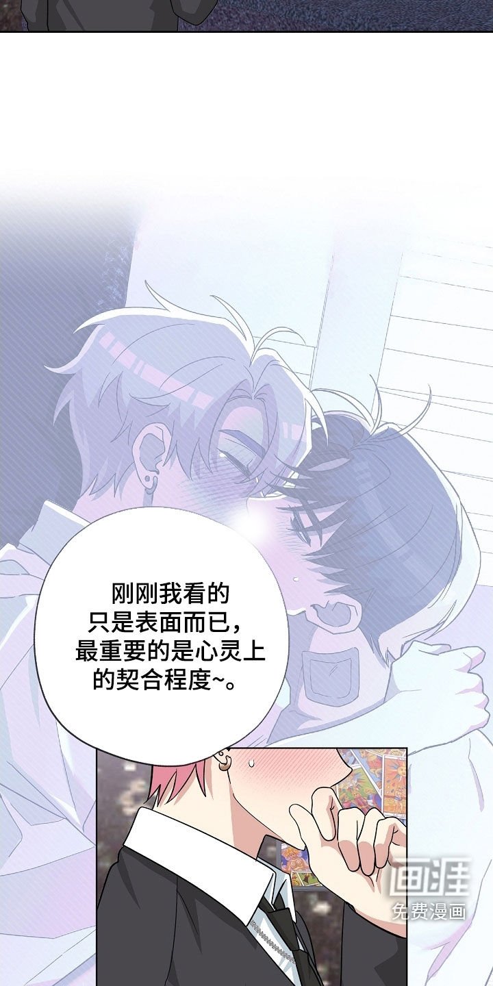 第68章：困扰