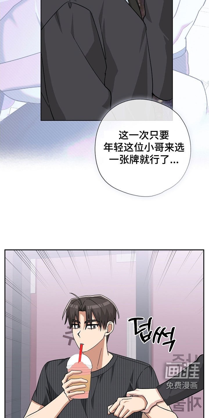 第68章：困扰