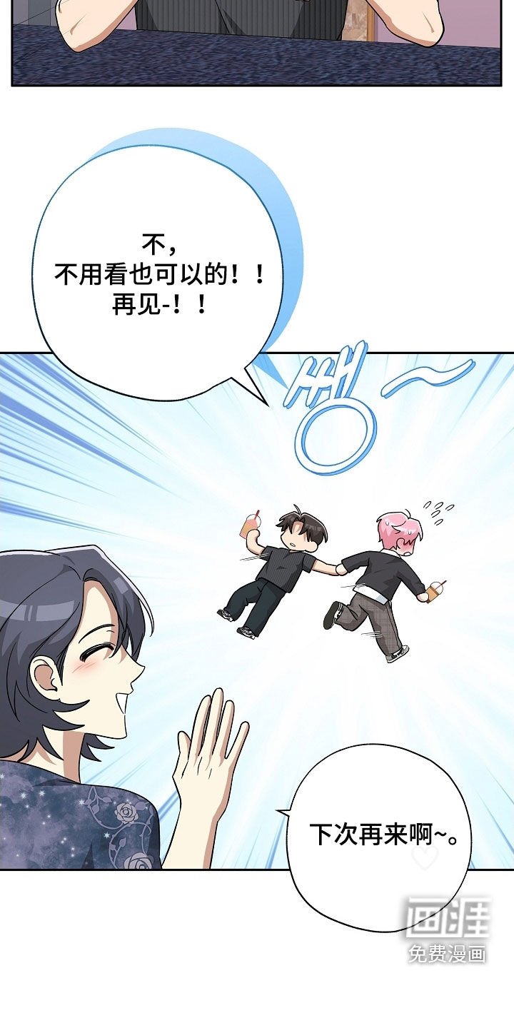 第68章：困扰