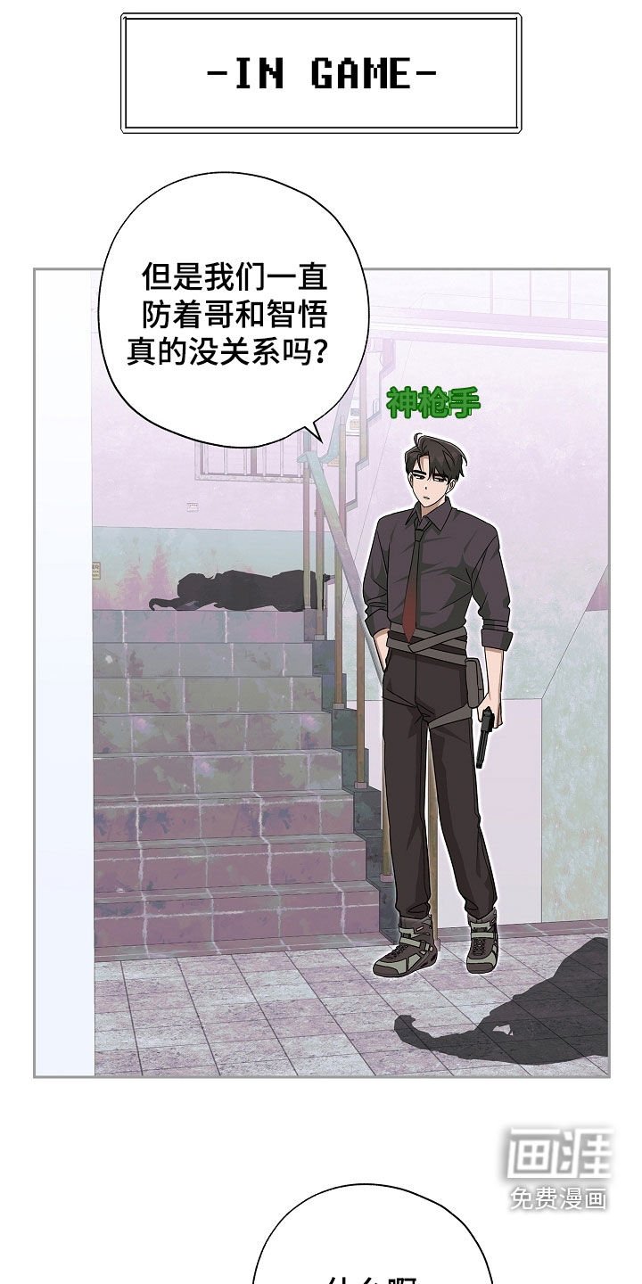 第68章：困扰
