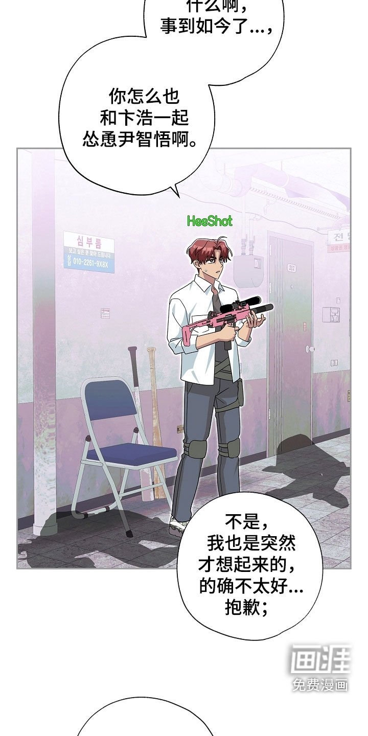 第68章：困扰
