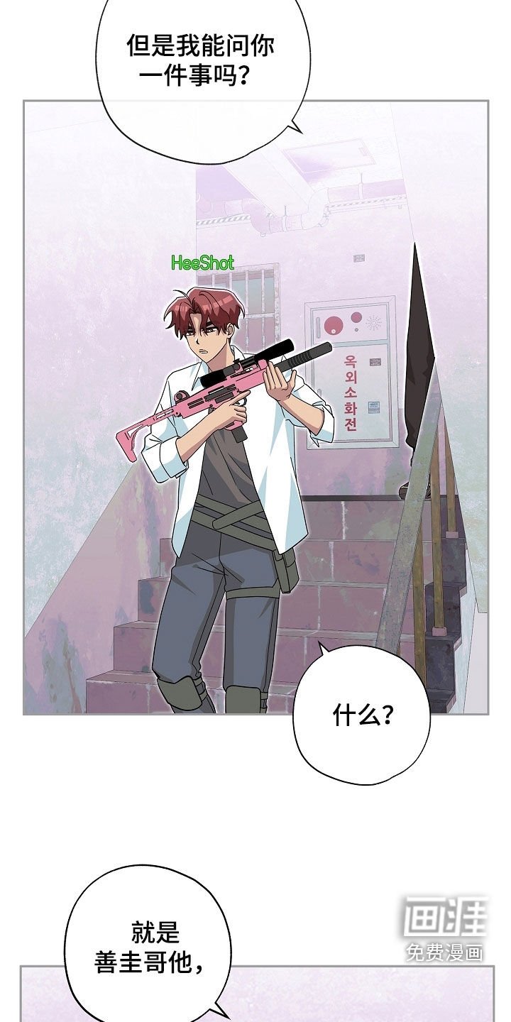 第68章：困扰