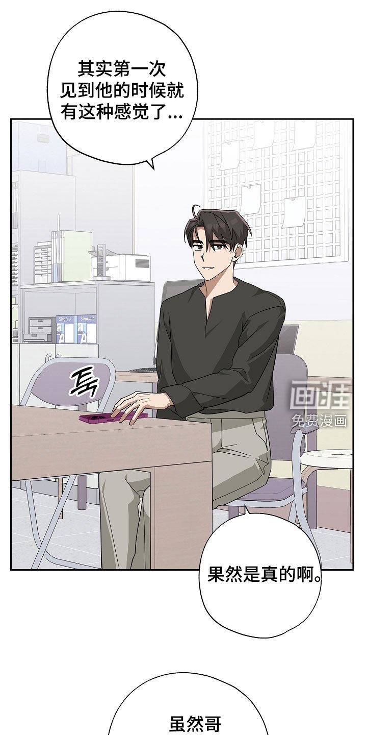 第68章：困扰