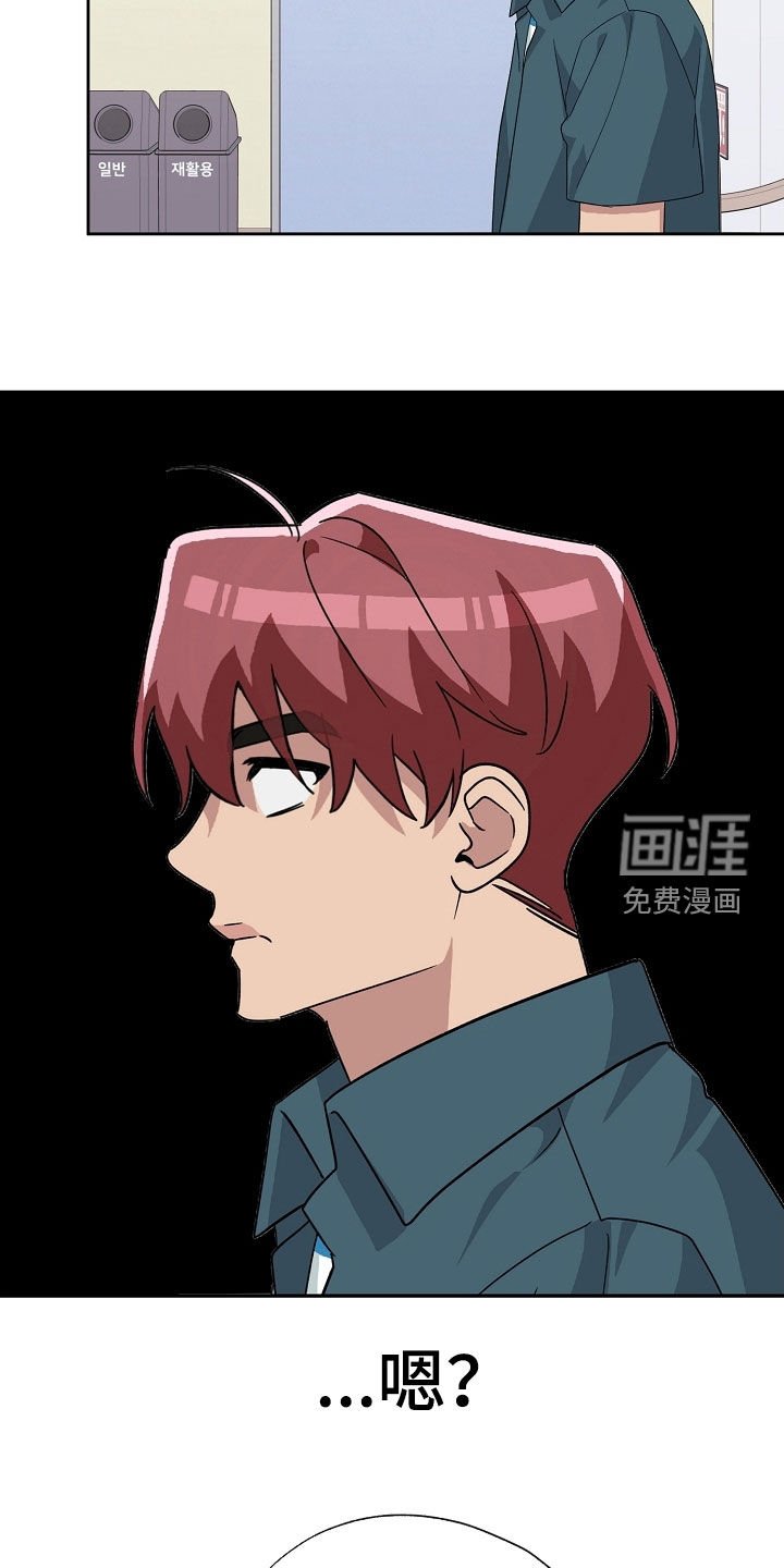 第68章：困扰