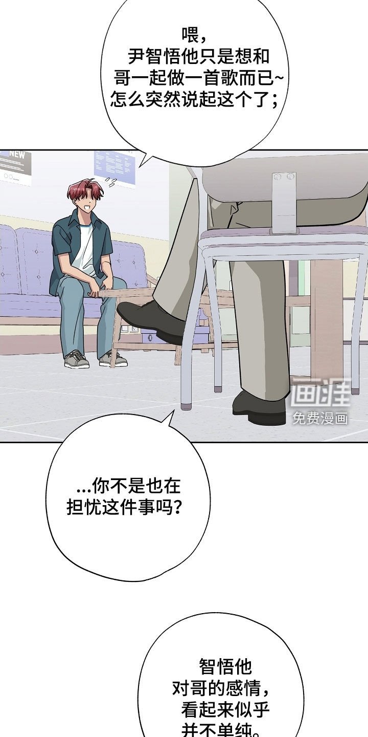 第68章：困扰