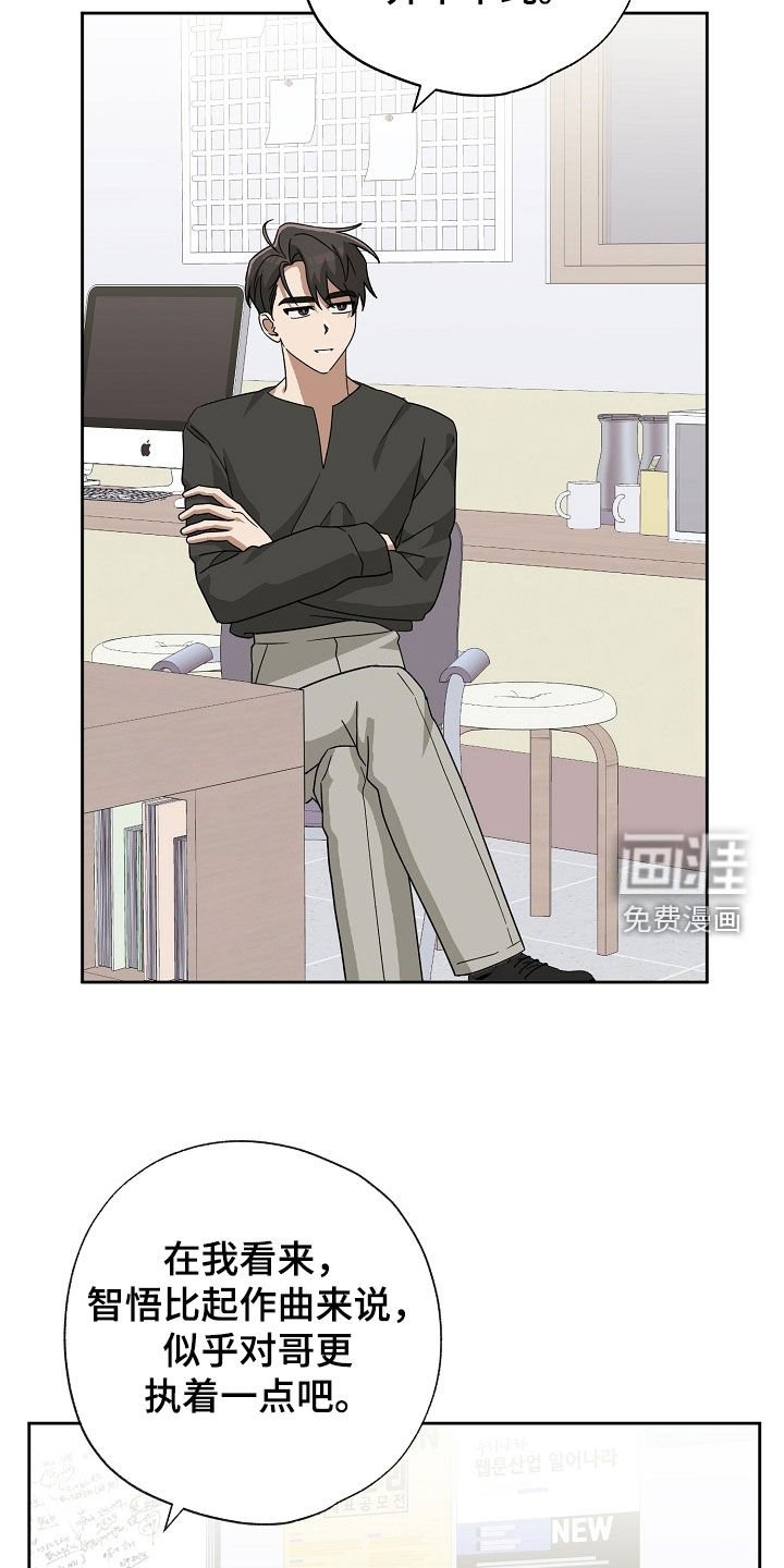 第68章：困扰