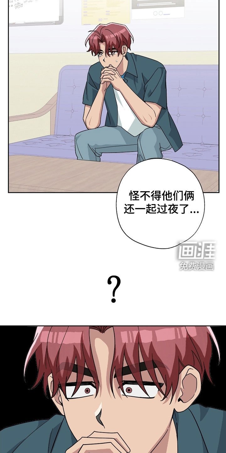第68章：困扰