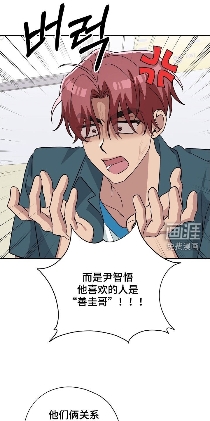 第68章：困扰