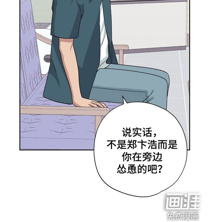 第68章：困扰