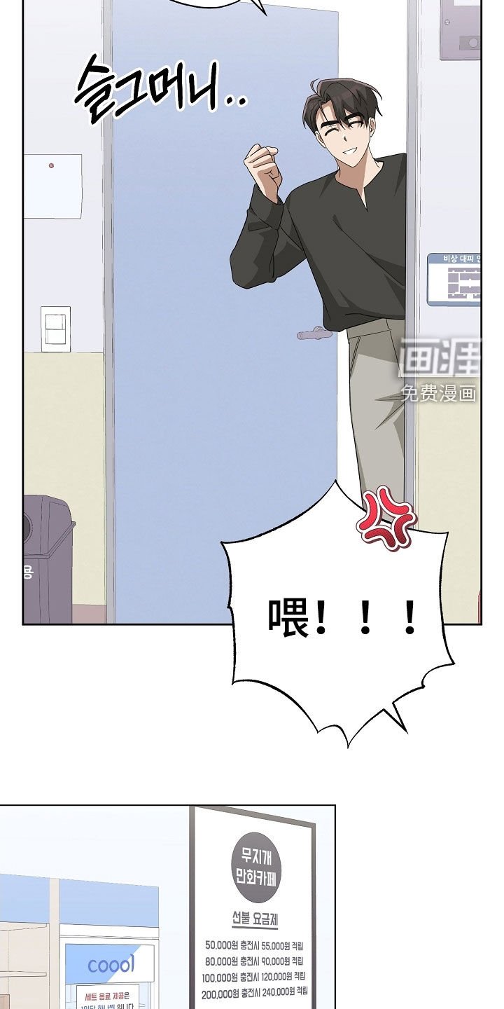 第69章：暧昧