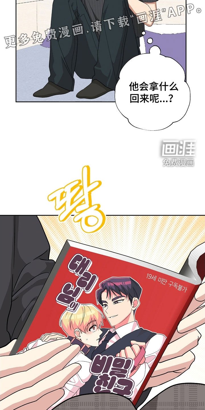 第69章：暧昧