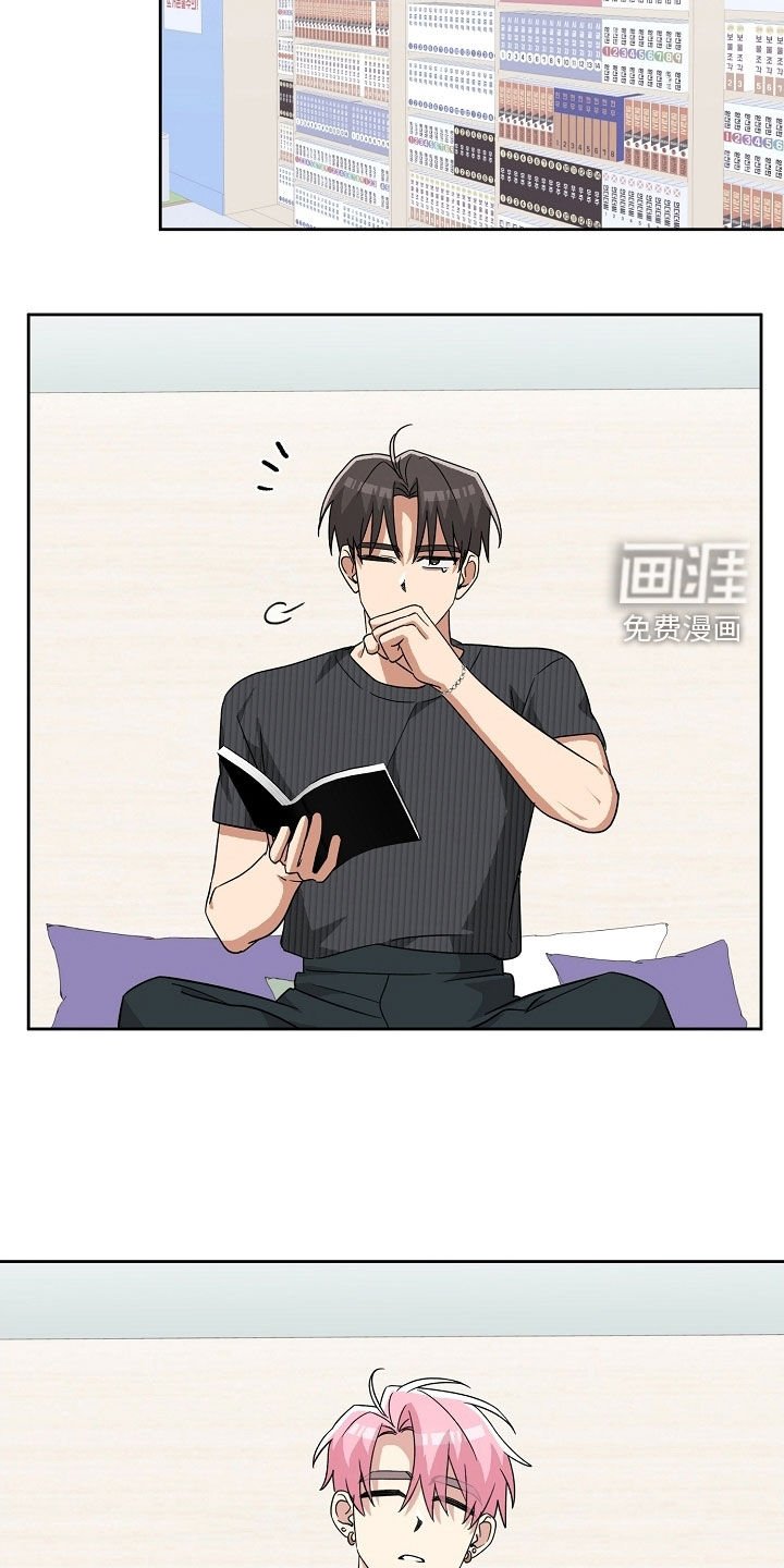 第69章：暧昧